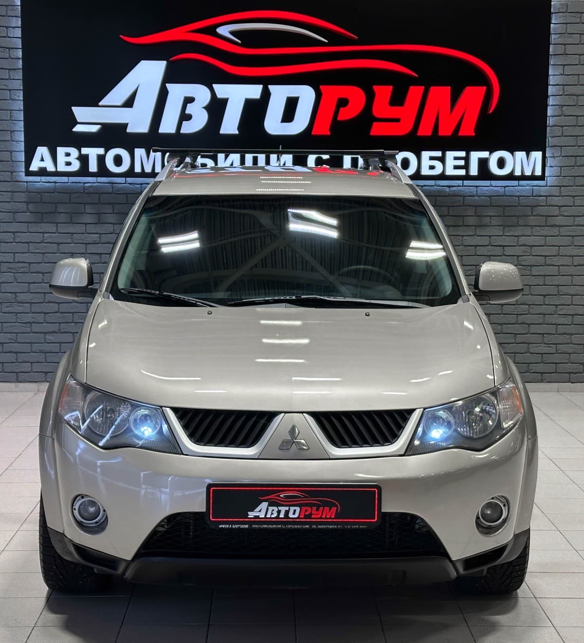 Mitsubishi Outlander - 3